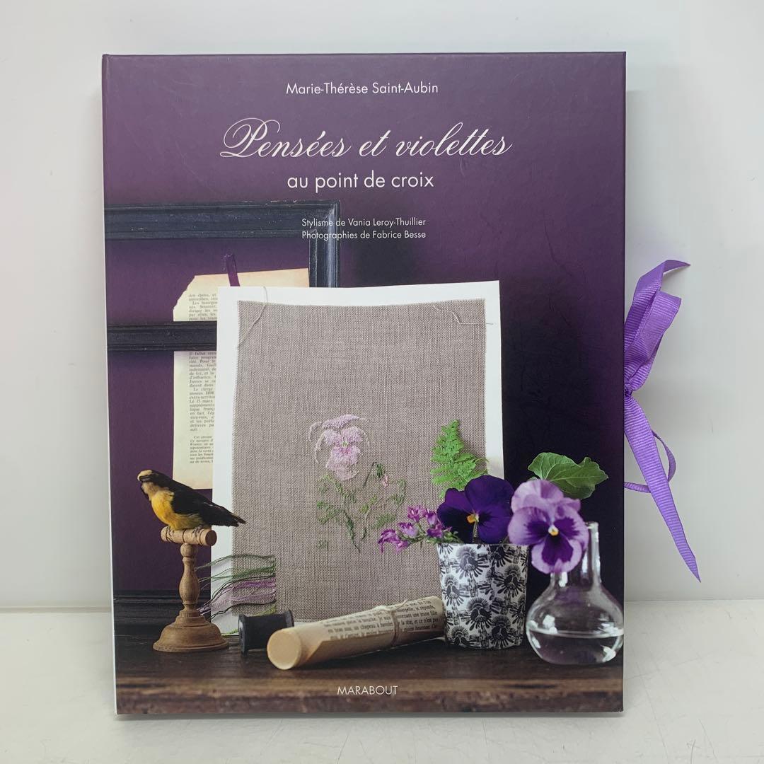 ［希少］刺繍本/Pensées et violettes 5-A-3626