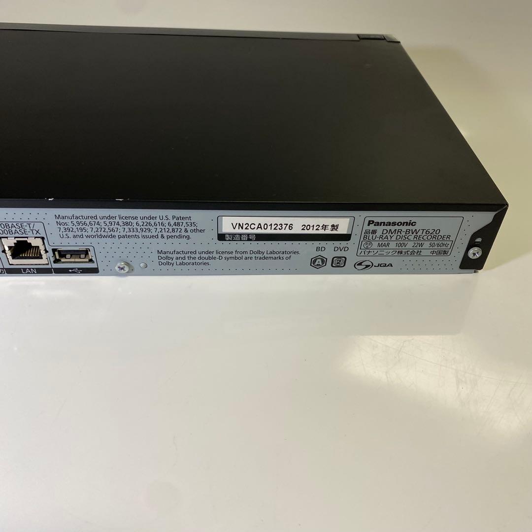 美品 Panasonic ブルーレイレコーダー DMR-BWT620 1TB