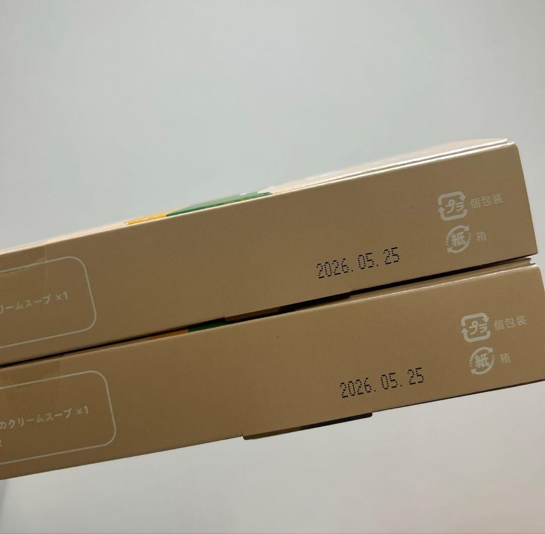 【BeFas】 7daysファスティングセット2箱(タンブラー付)