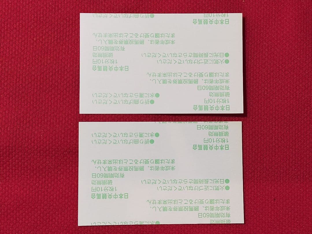 ◆　競馬　JRA　◆　ドリームジャーニー　　◆日本ダービー◆ボールペン　馬券付き