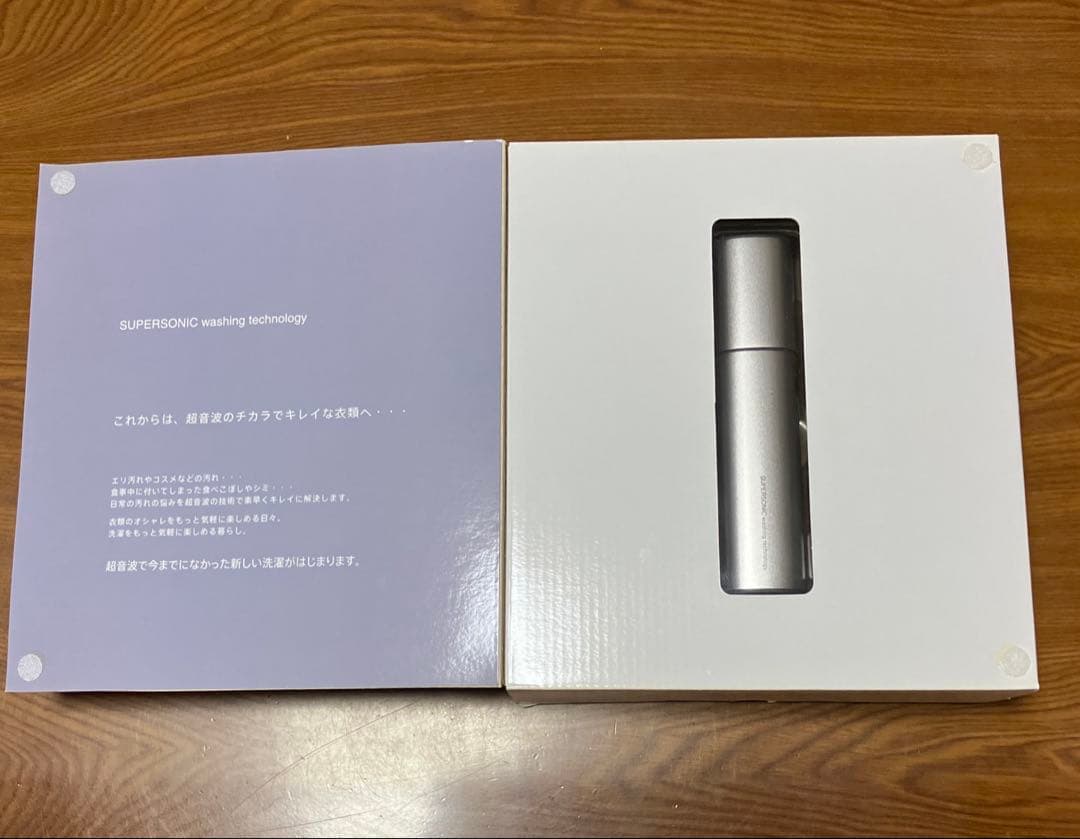 シャープ　超音波ウォッシャー　UW-A1-S シルバー系　SHARP超音波洗浄機