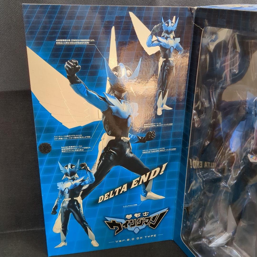 RAH 夢戦士ウイングマン Ver.2.0 DX TYPE