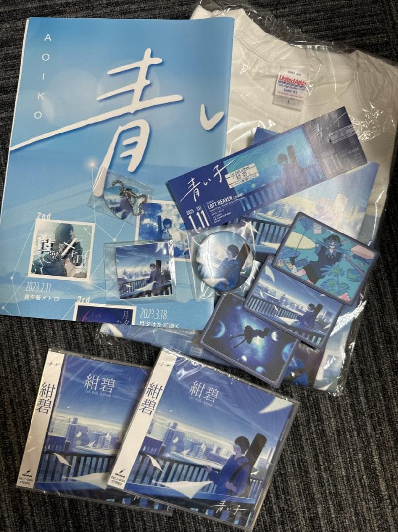 青い子 紺碧 完全限定盤