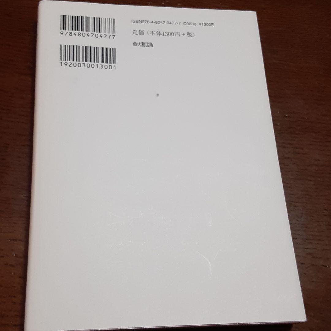 ❌お金好き(❁ᴗ͈ˬᴗ͈)なぜかお金を引き寄せる女性 39のルール