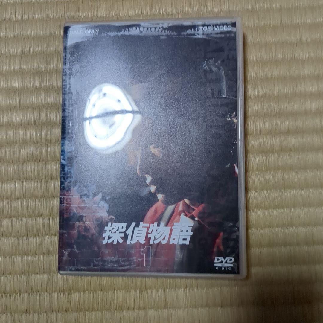 探偵物語DVD-BOX