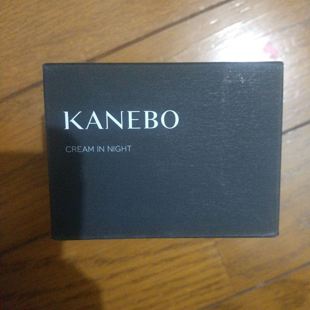 新品未開封★KANEBO クリーム　イン　ナイト　Ⅱ 50g