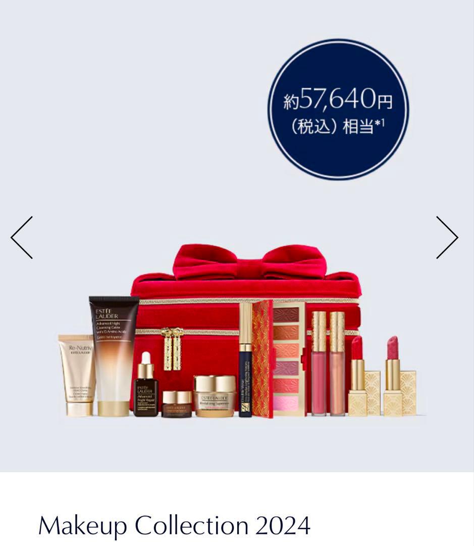 エスティローダー　クリスマスコフレ2024