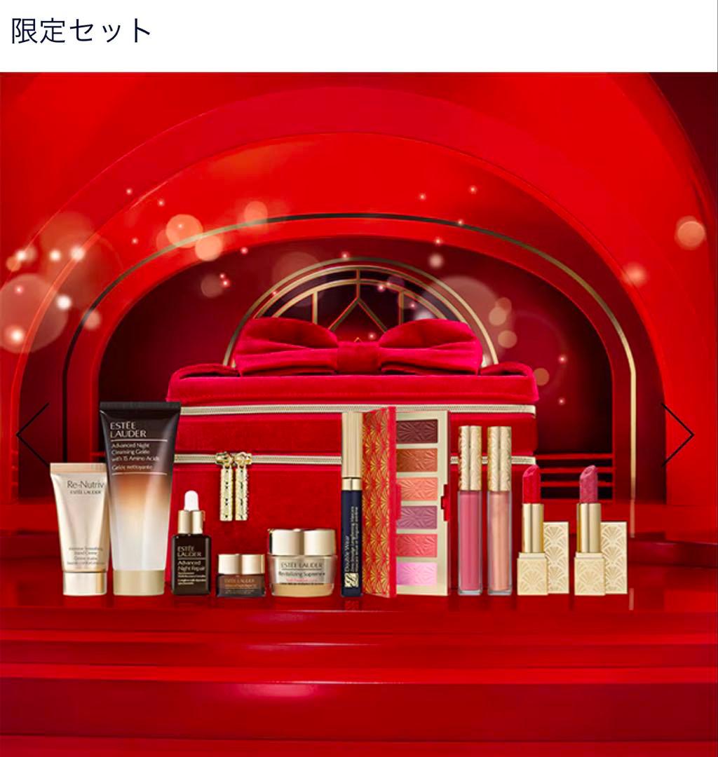 エスティローダー　クリスマスコフレ2024