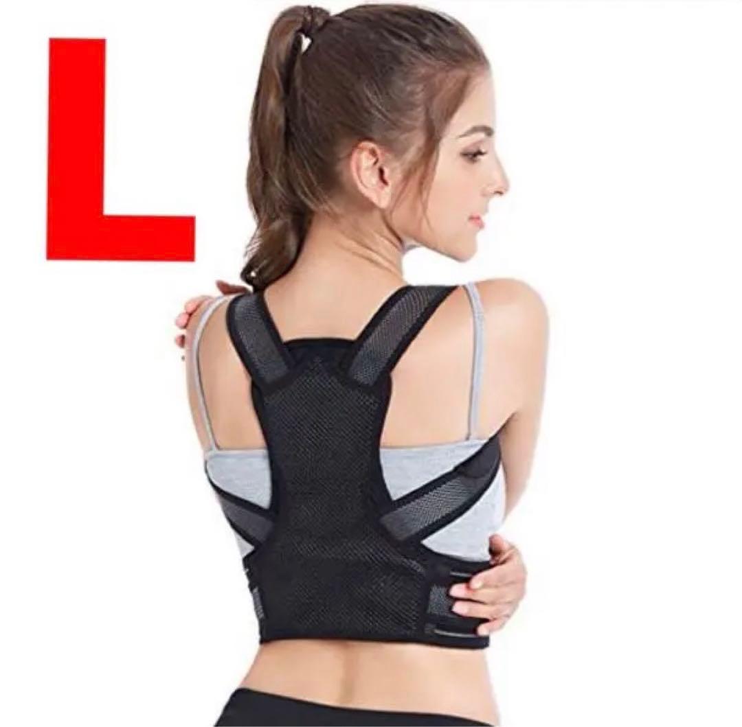 姿勢矯正サポーター　背中 首の背中と肩の痛みを和らげるランバーサポート 猫背矯正