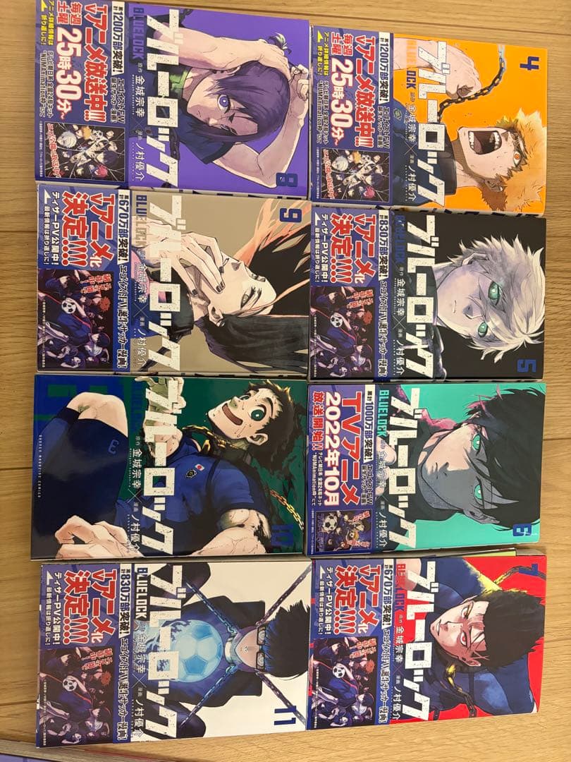 美品ブルーロック 4-29巻セットおまけ付き
