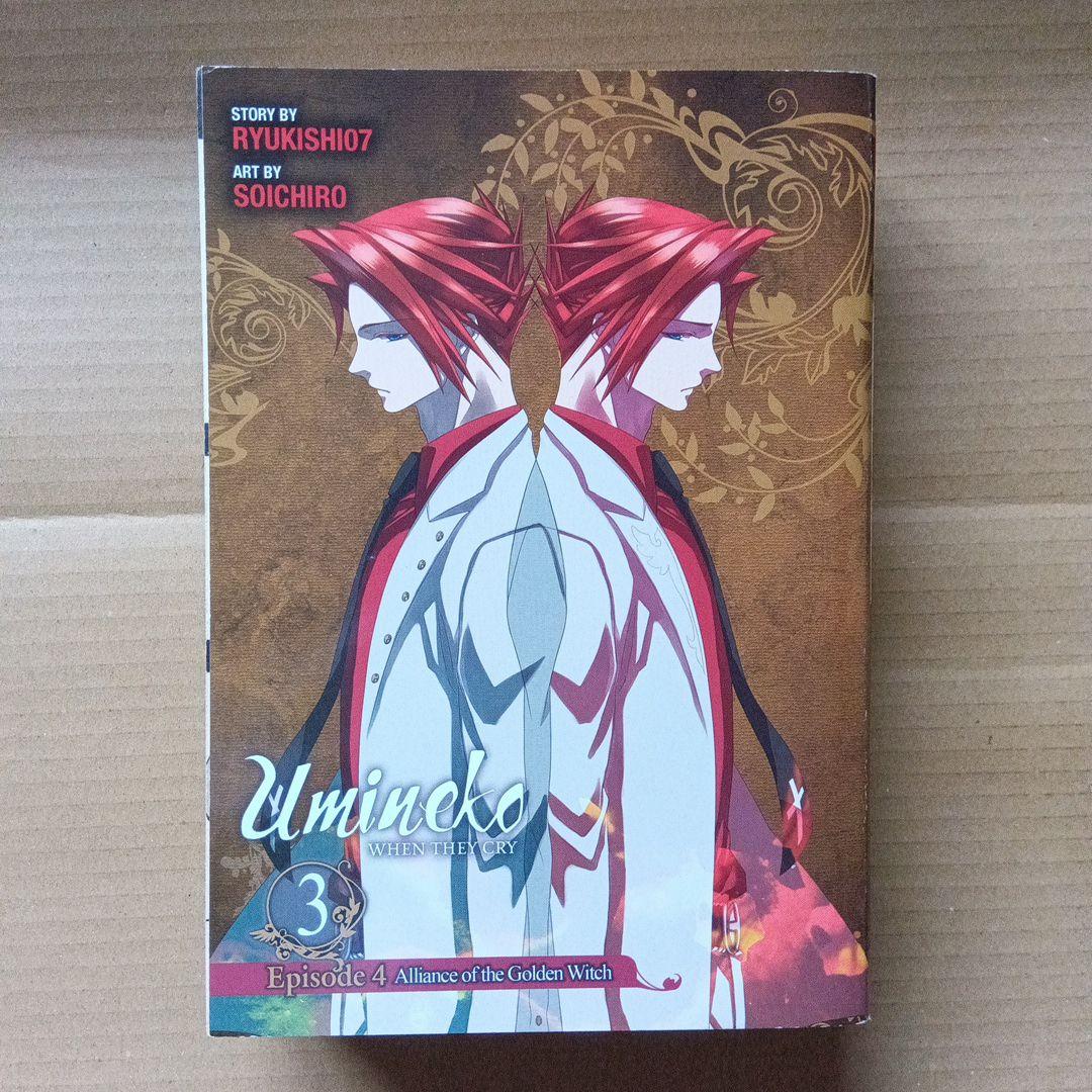 うみねこのなく頃に 4 3 英語版 when they cry 9