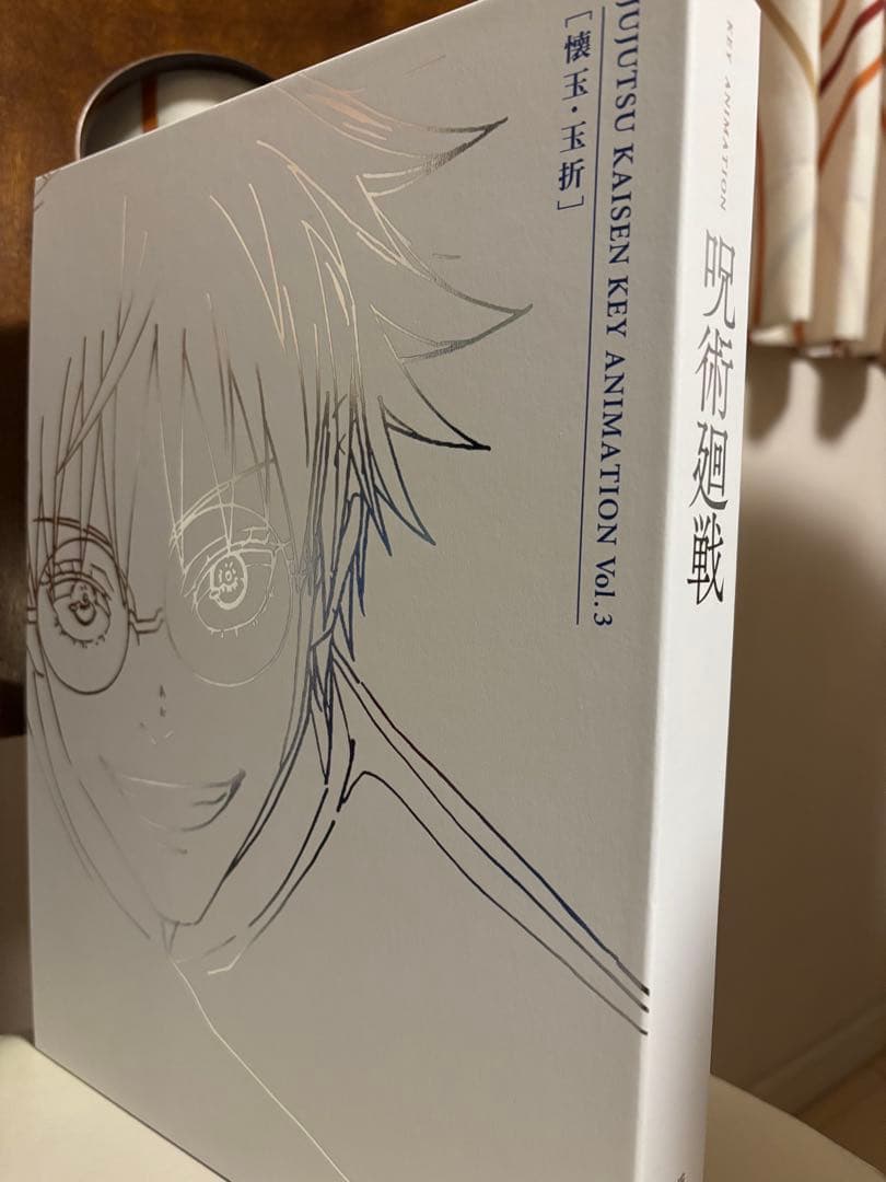 呪術廻戦 KEY ANIMATION vol.3・vol.4 収納BOX付き