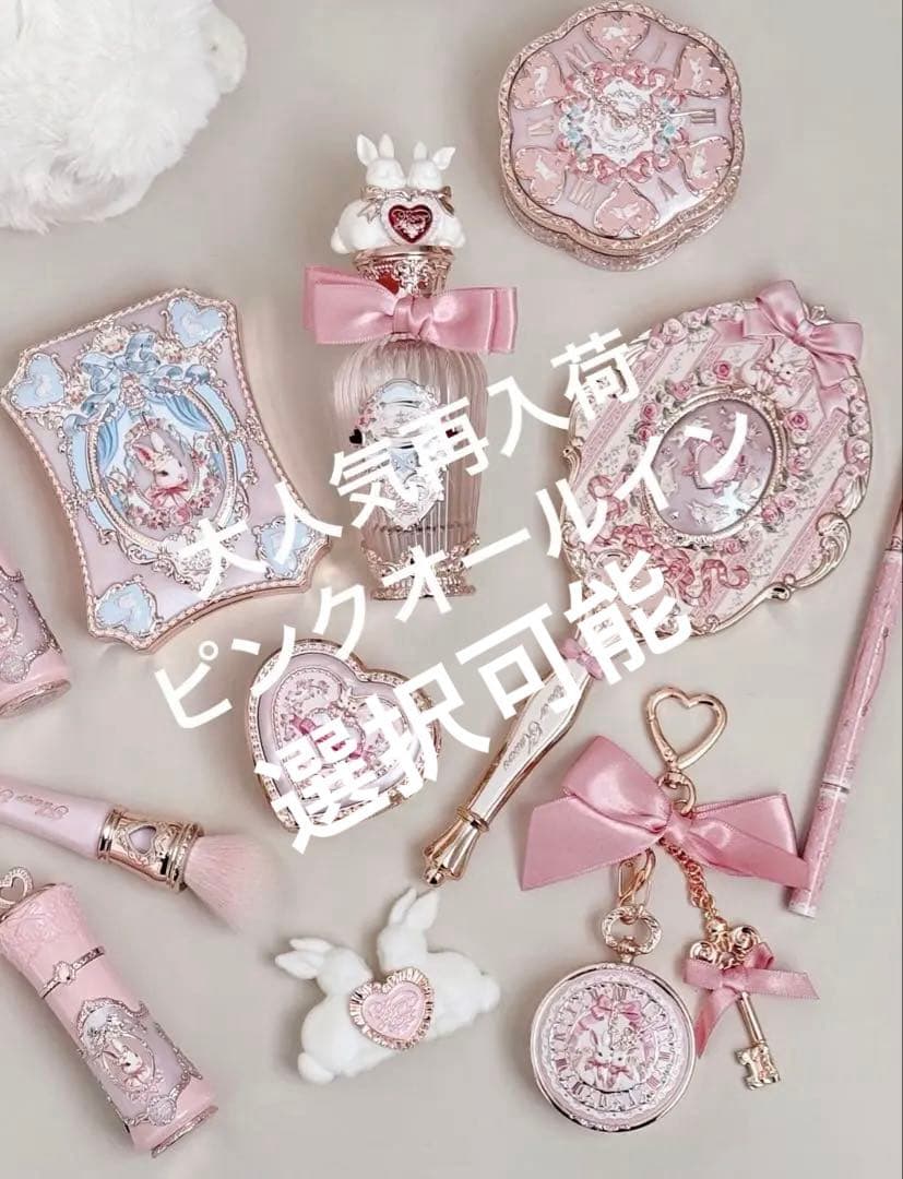 フラワーノーズ　バニーガーデン　セット　ピンクオールイン