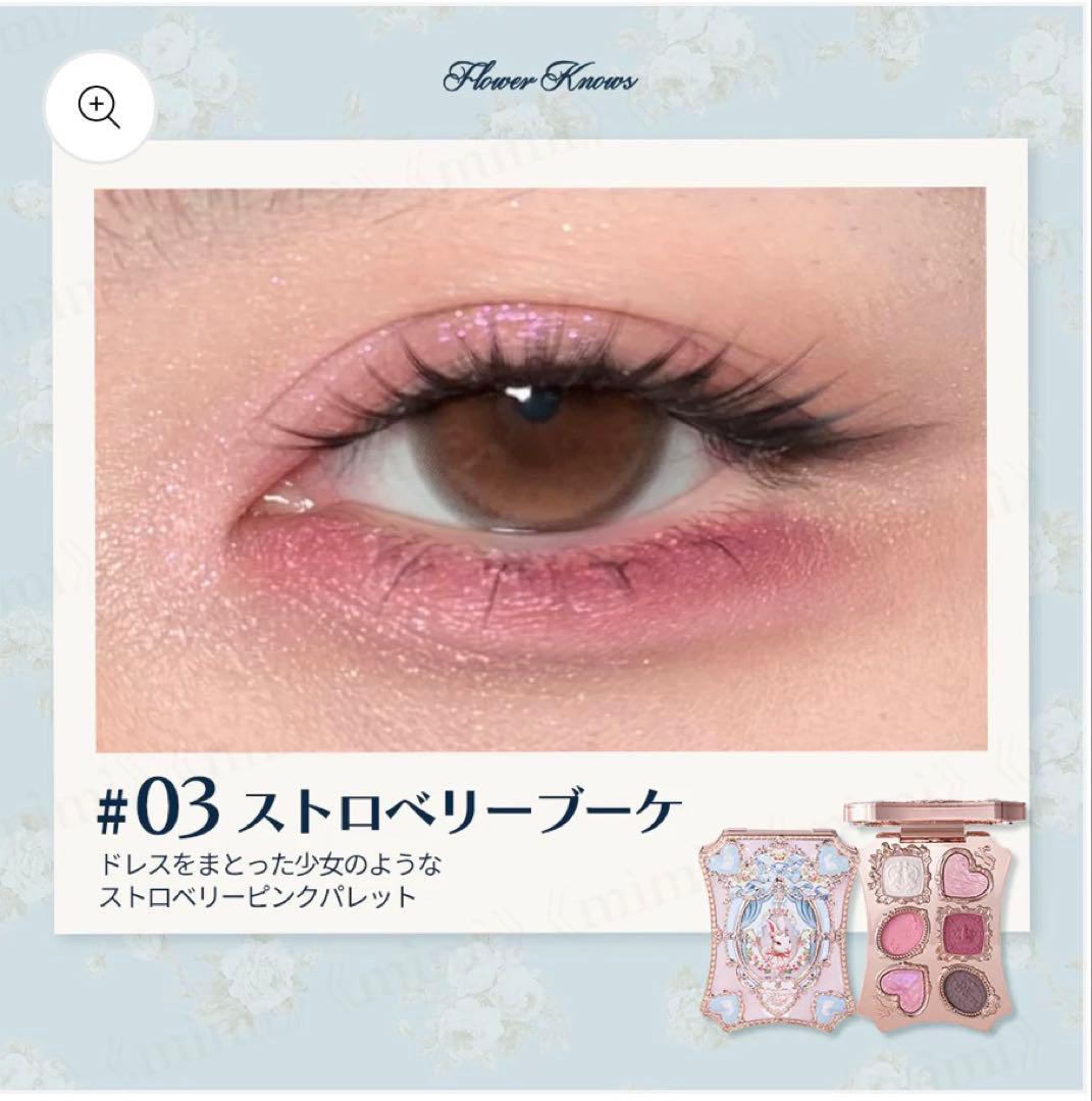 フラワーノーズ　バニーガーデン　セット　ピンクオールイン