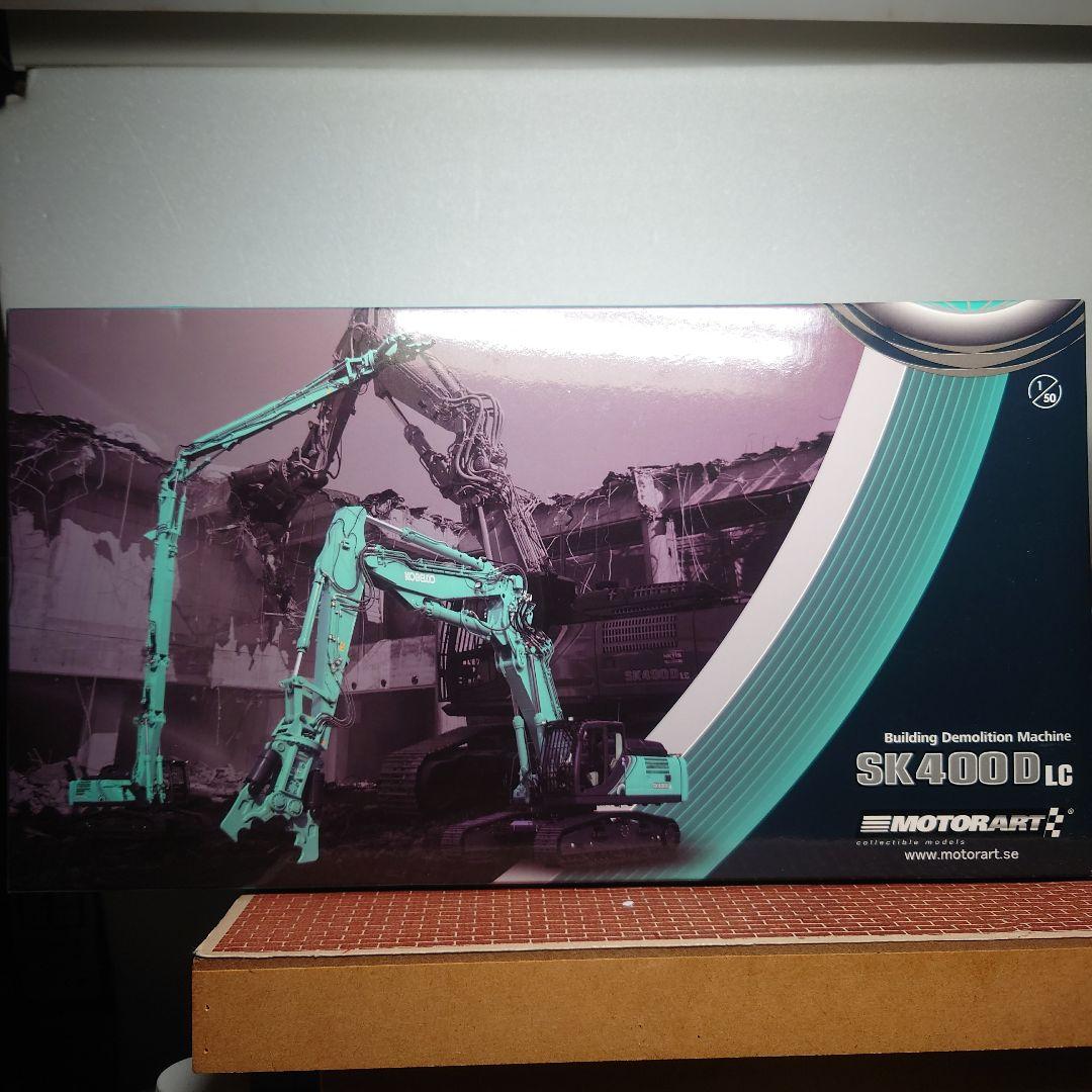 コベルコ SK400DLC NEXT兼用機(1/50) KOBELCO