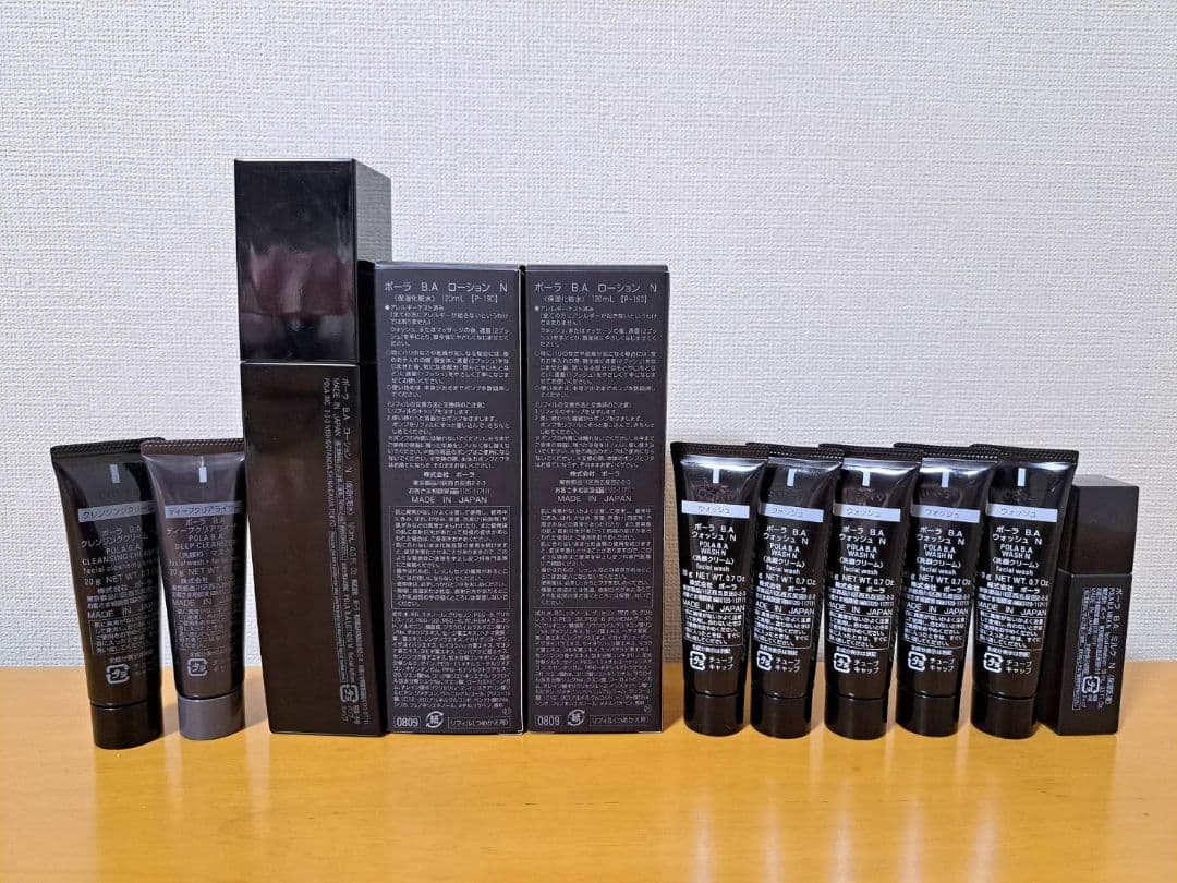 POLA　B.A ローション N 　化粧水　乳液　洗顔　クレンジング　セット