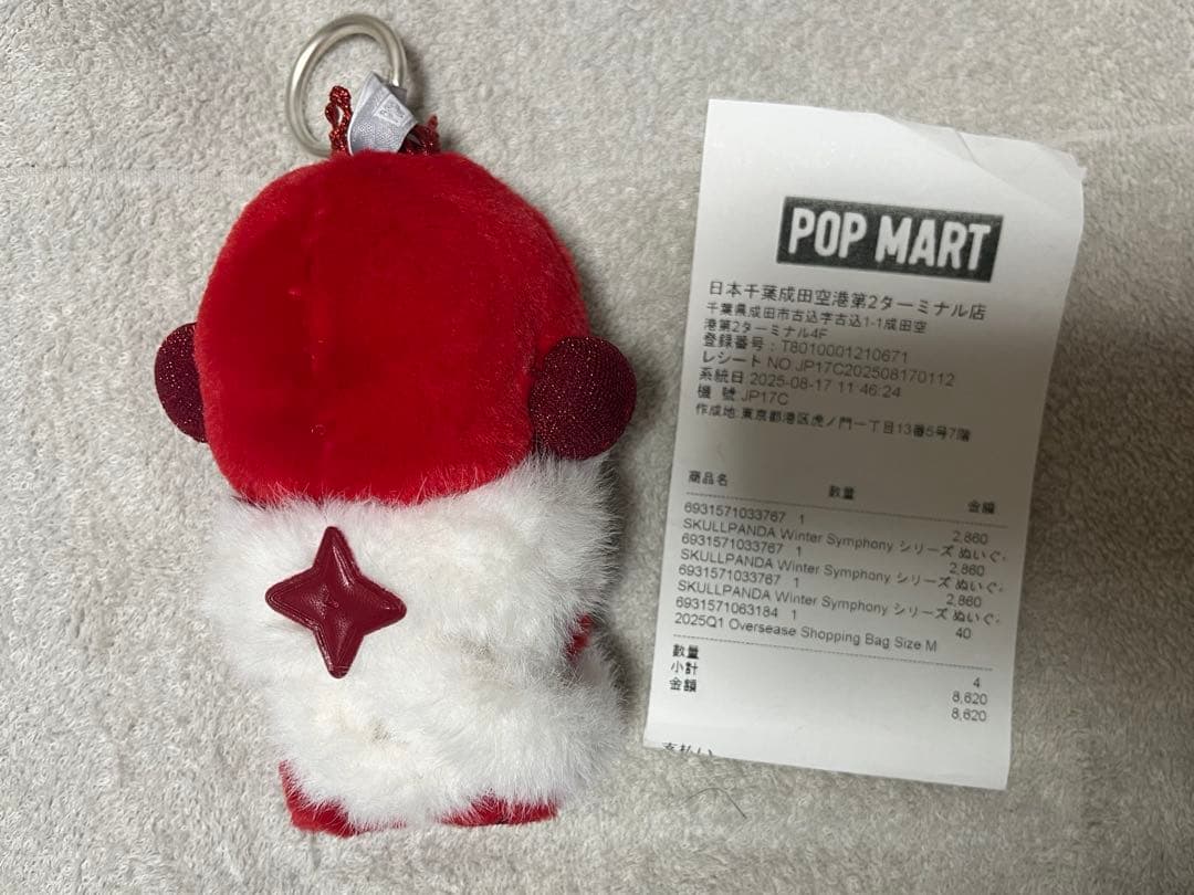 SKULLPANDA Winter Symphony シークレット 正規品