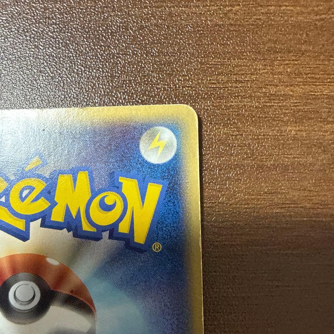 ギャラドス☆ δ ★ 激レア ホロンの幻影 008/052 デルタ種