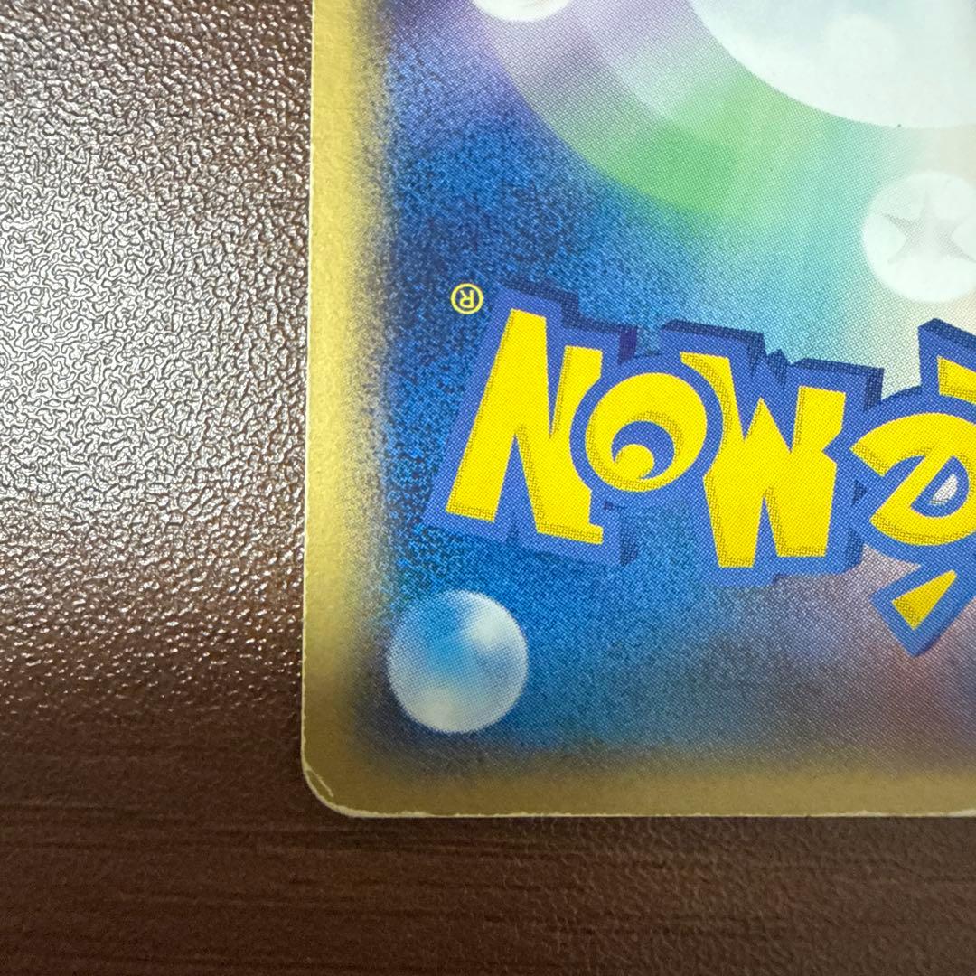 ギャラドス☆ δ ★ 激レア ホロンの幻影 008/052 デルタ種