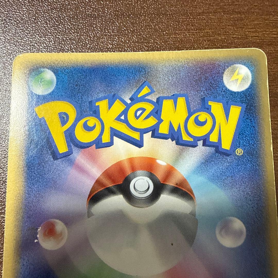 ギャラドス☆ δ ★ 激レア ホロンの幻影 008/052 デルタ種