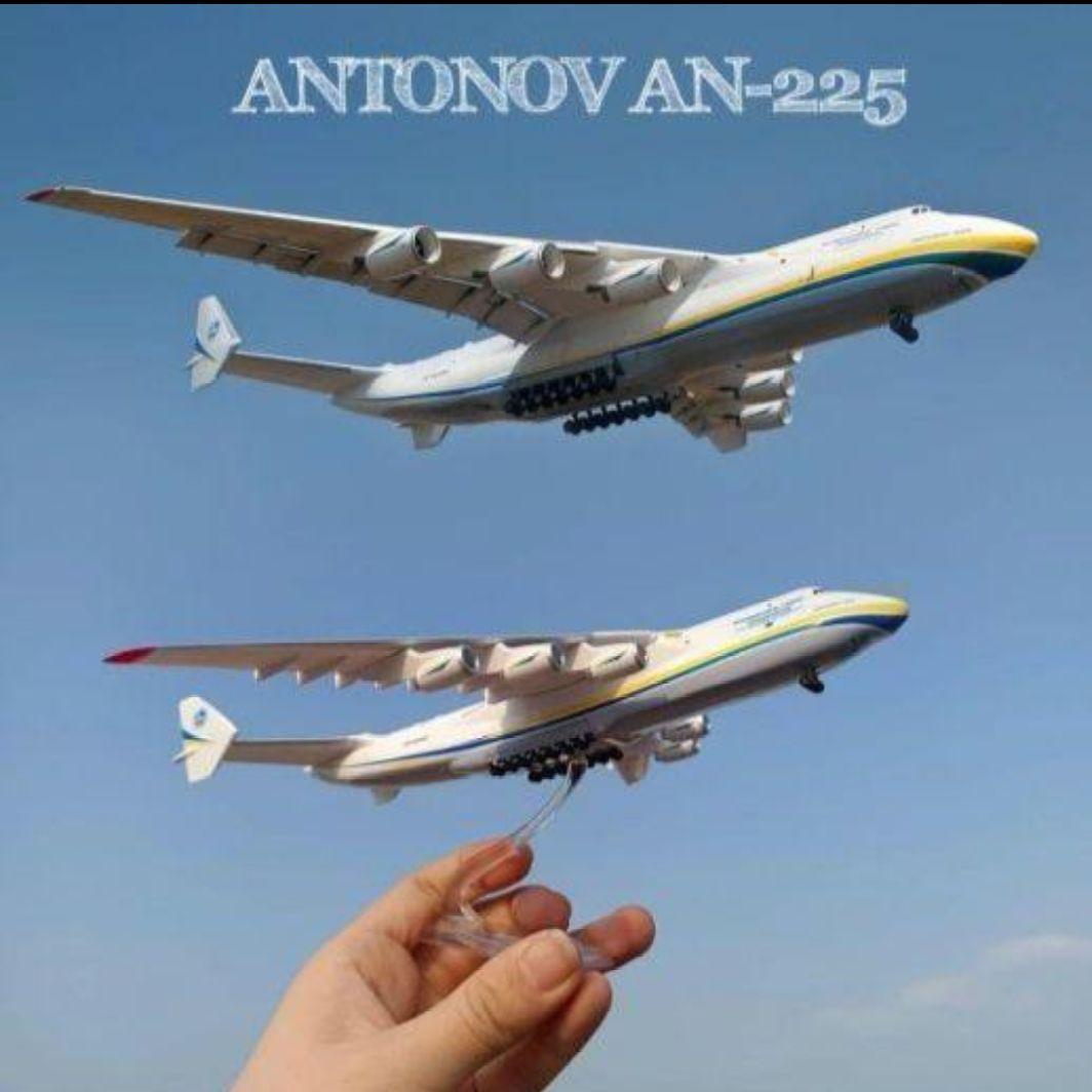 アントノフ航空 ムリーヤ An-225 飛行機模型 1/400 