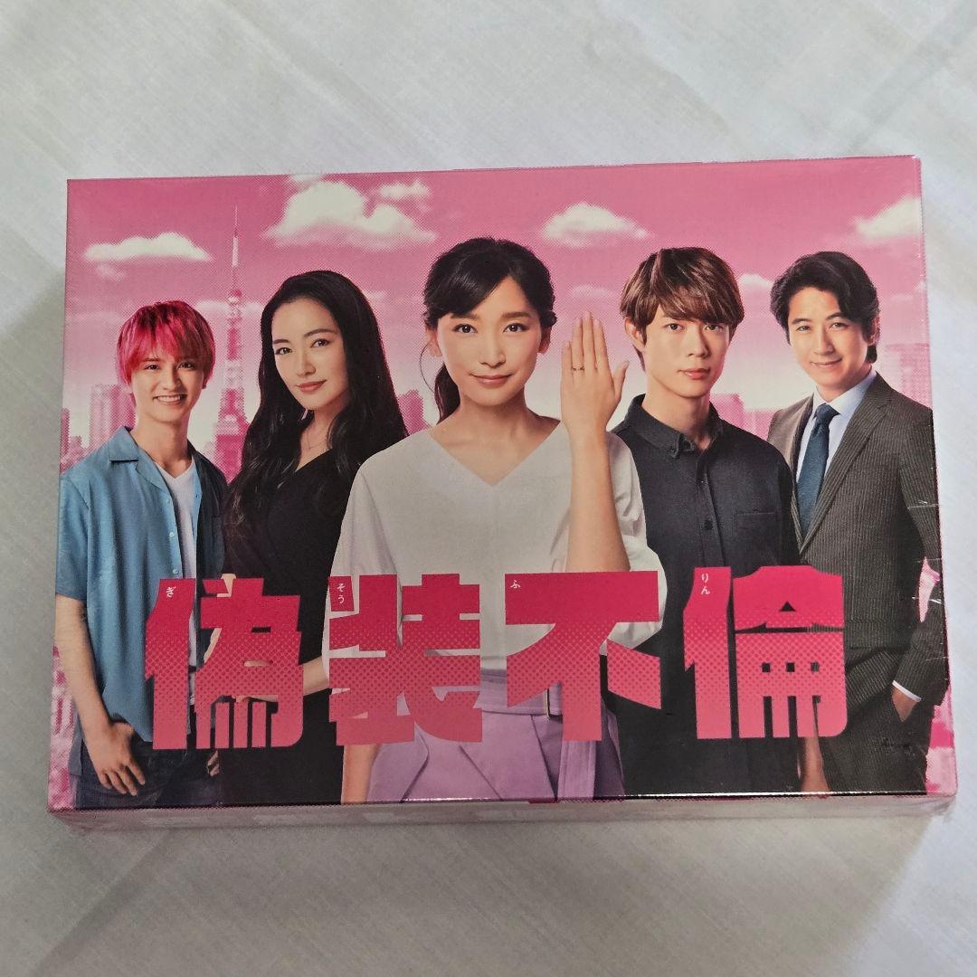 ドラマ 「偽装不倫」 Blu-ray Box