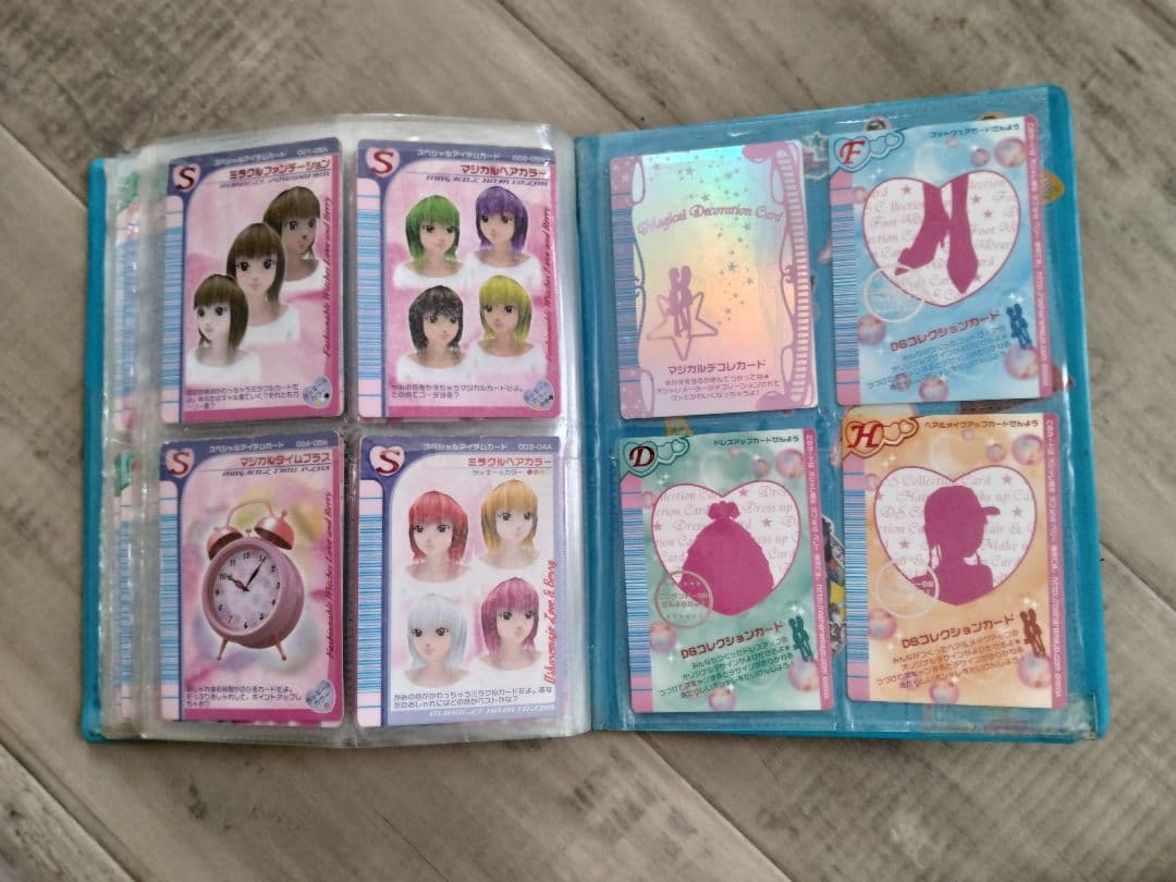 ラブandベリーカード189枚