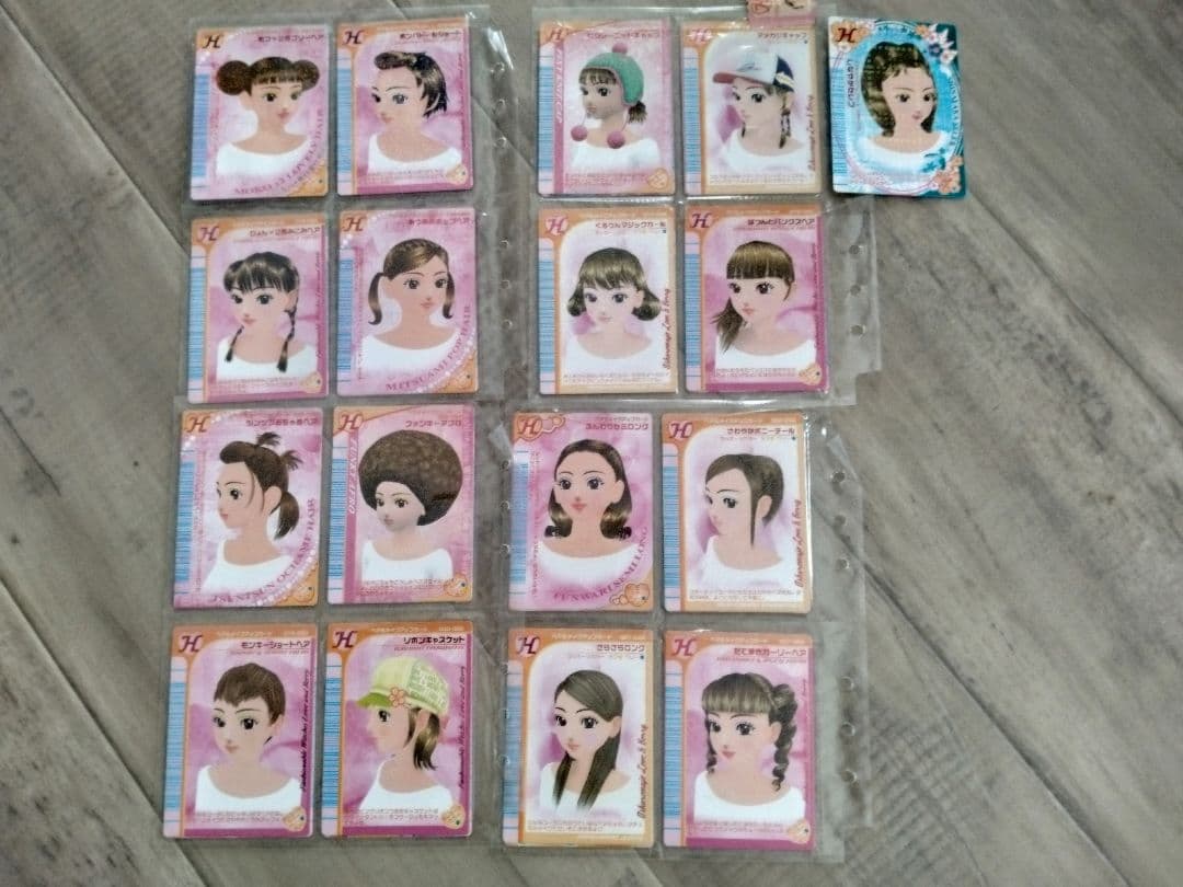 ラブandベリーカード189枚