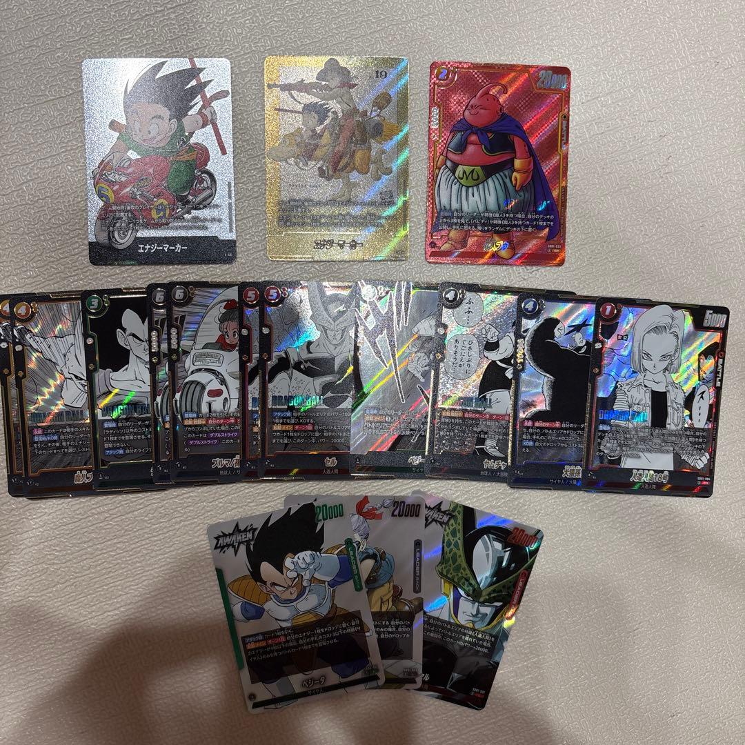 ドラゴンボール　エナジーマーカー　金　2巻