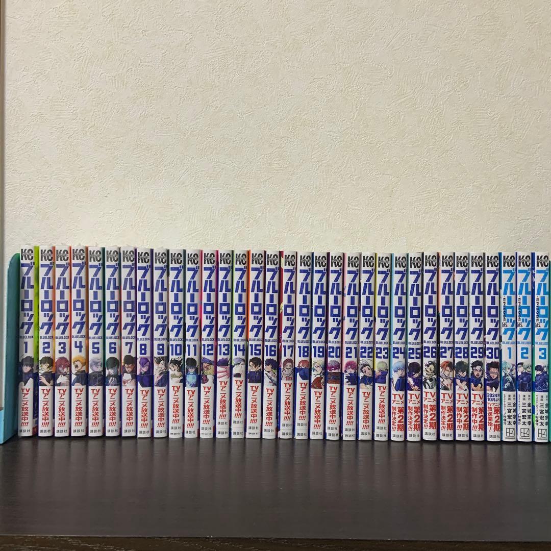 ブルーロック　全巻1〜30巻&エピソード凪1〜3巻
