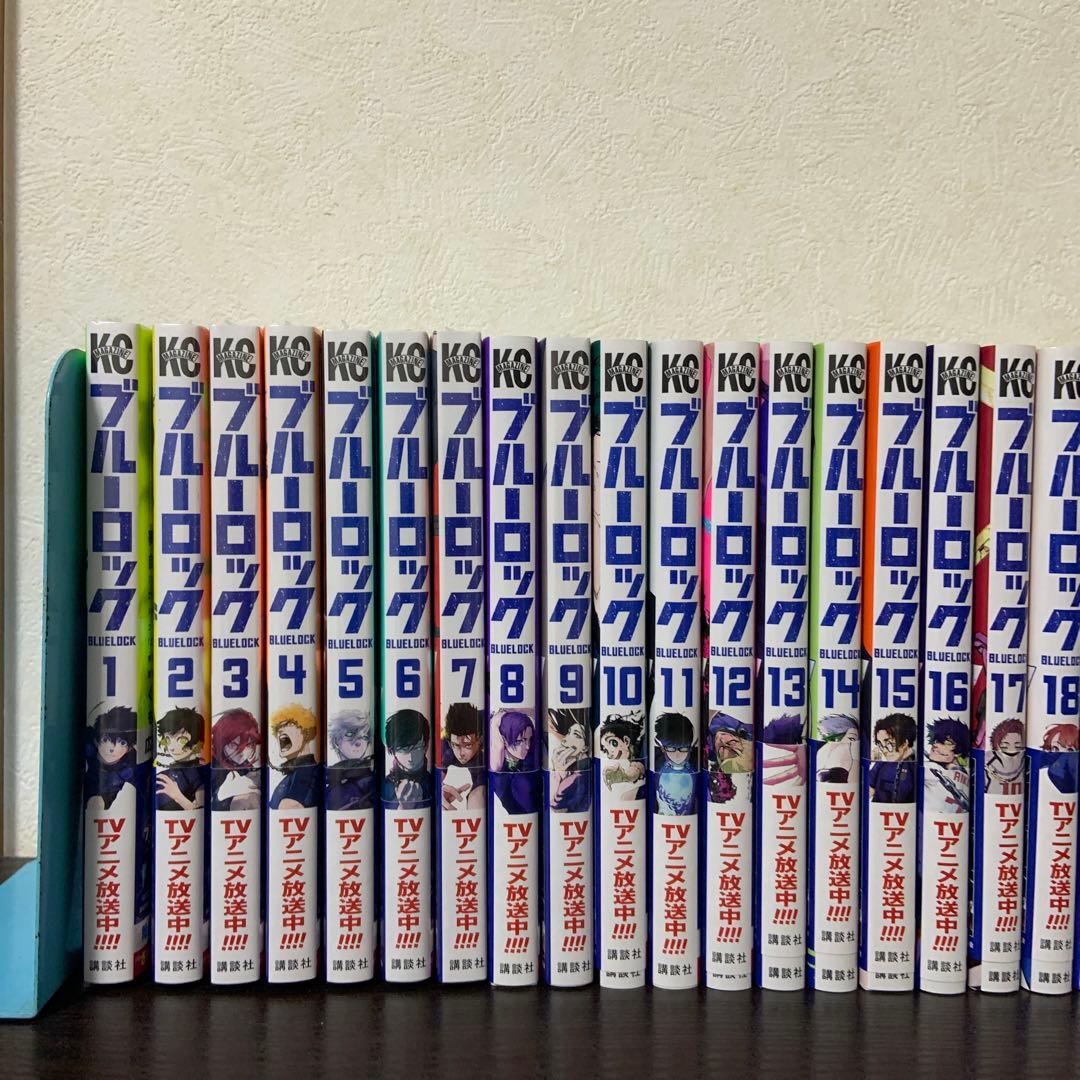 ブルーロック　全巻1〜30巻&エピソード凪1〜3巻
