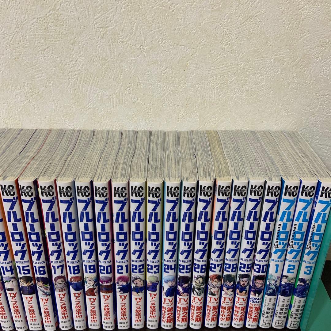 ブルーロック　全巻1〜30巻&エピソード凪1〜3巻