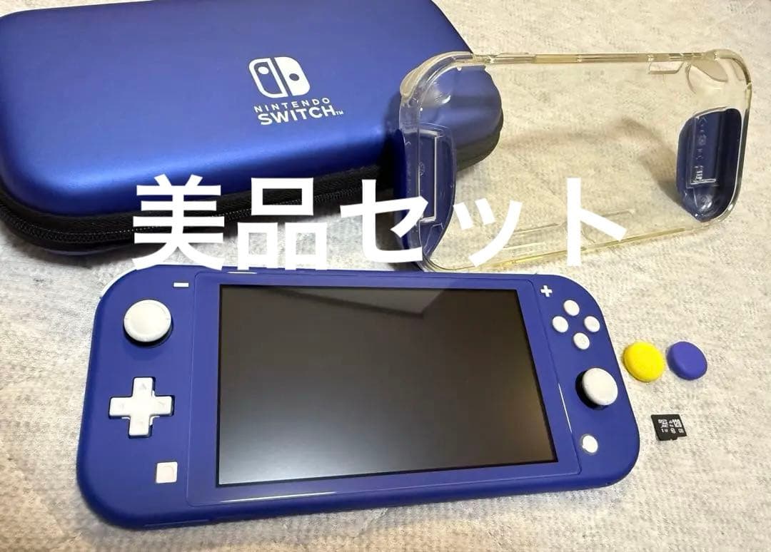 【美品✨】Nintendo Switch Lite ブルー その他セット