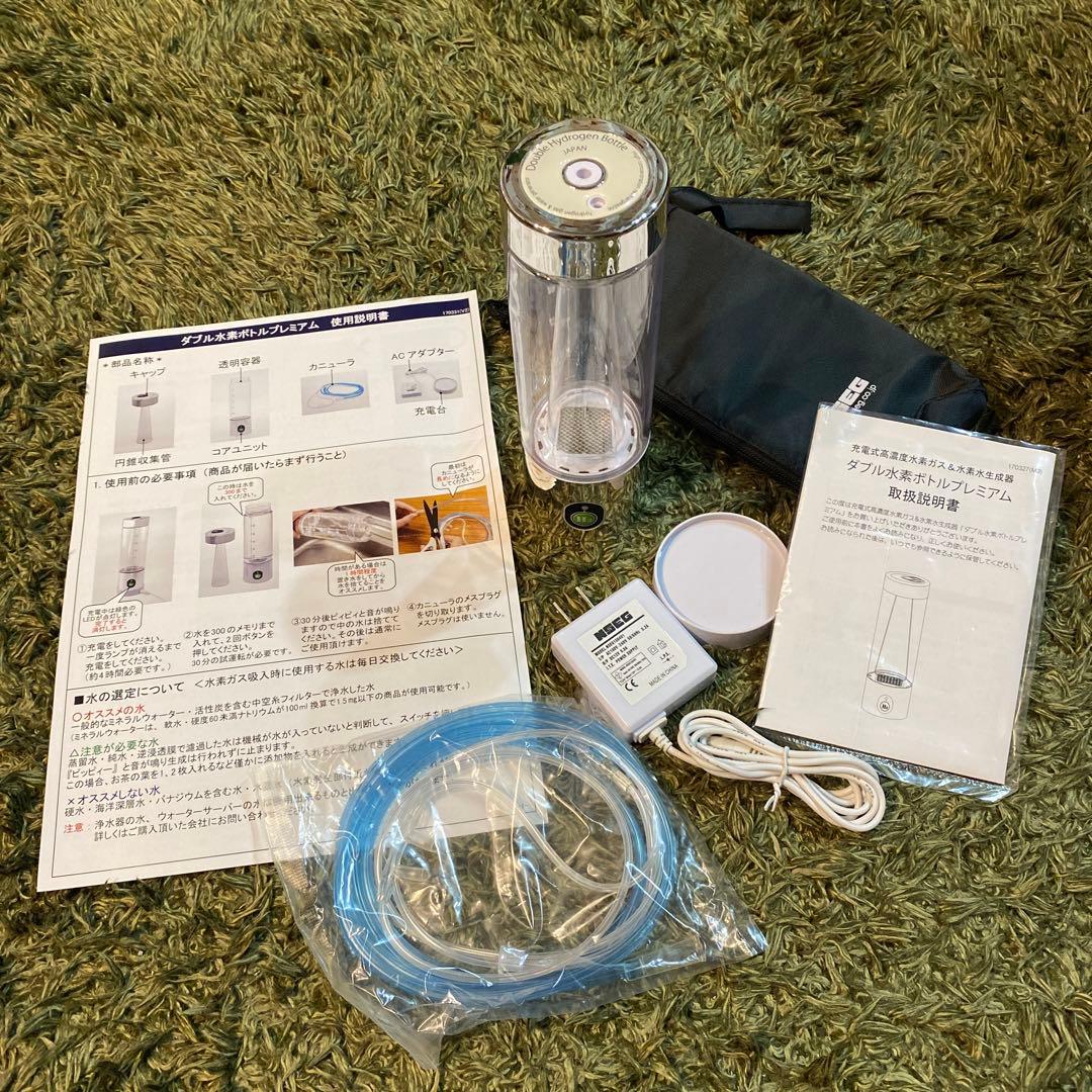 あ*と様 ダブル水素ボトルプレミアム