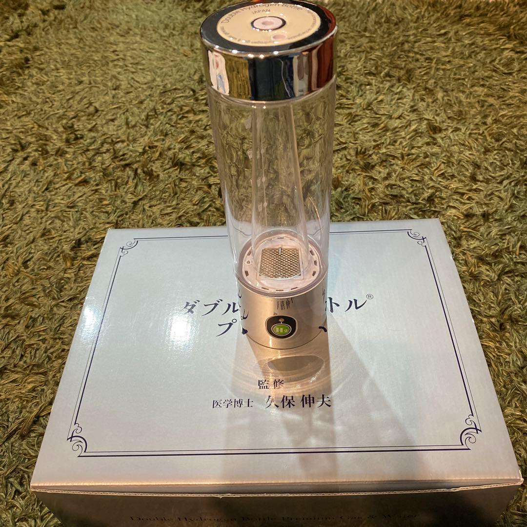 あ*と様 ダブル水素ボトルプレミアム