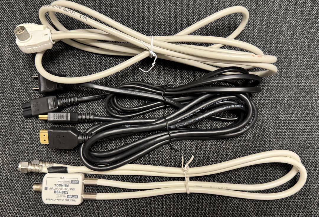 SONY ブルーレイレコーダー BDZ-AT950W 1TB HDD