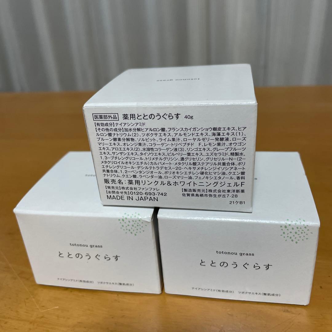 ととのうぐらす 薬用フェイスジェル 40g