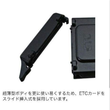 バイク用　ETC　ミツバ　BE31　【782】