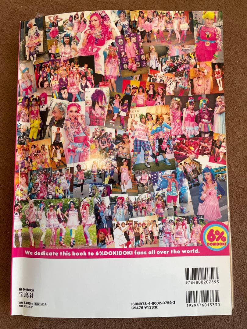 6%DOKIDOKI キャップとブックとDVDと革命バッチ3種