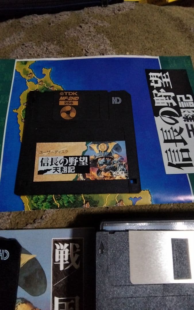 信長の野望天翔記パソコン用フロッピーディスク用PC9800シリーズ中古