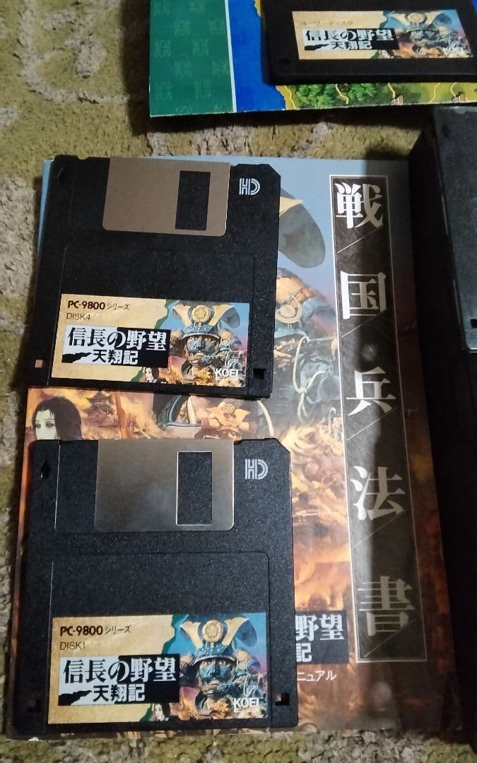 信長の野望天翔記パソコン用フロッピーディスク用PC9800シリーズ中古
