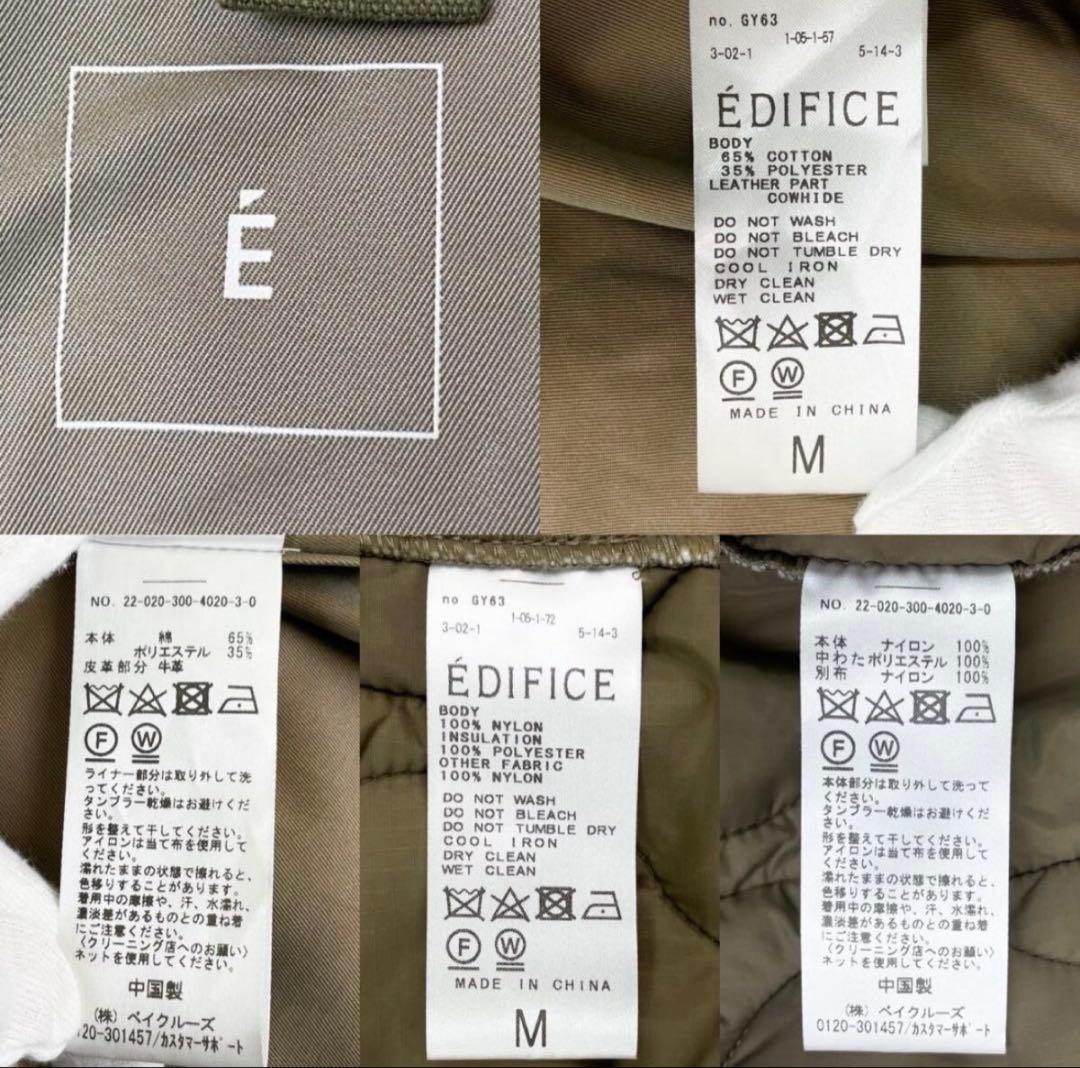 EDIFICE VENTILE M-65 モッズコート エディフィス