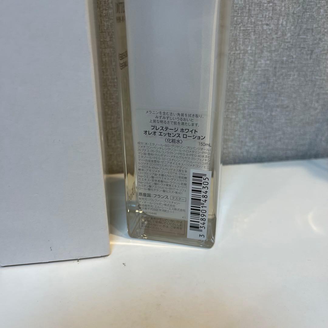 Dior プレステージ ホワイト オレオ エッセンス ローション 150ml