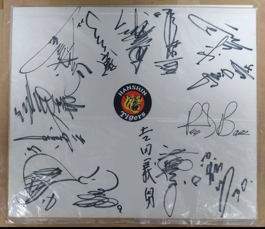 1985年頃の阪神タイガース　主力選手寄せ書き直筆サイン色紙　色紙大サイズ