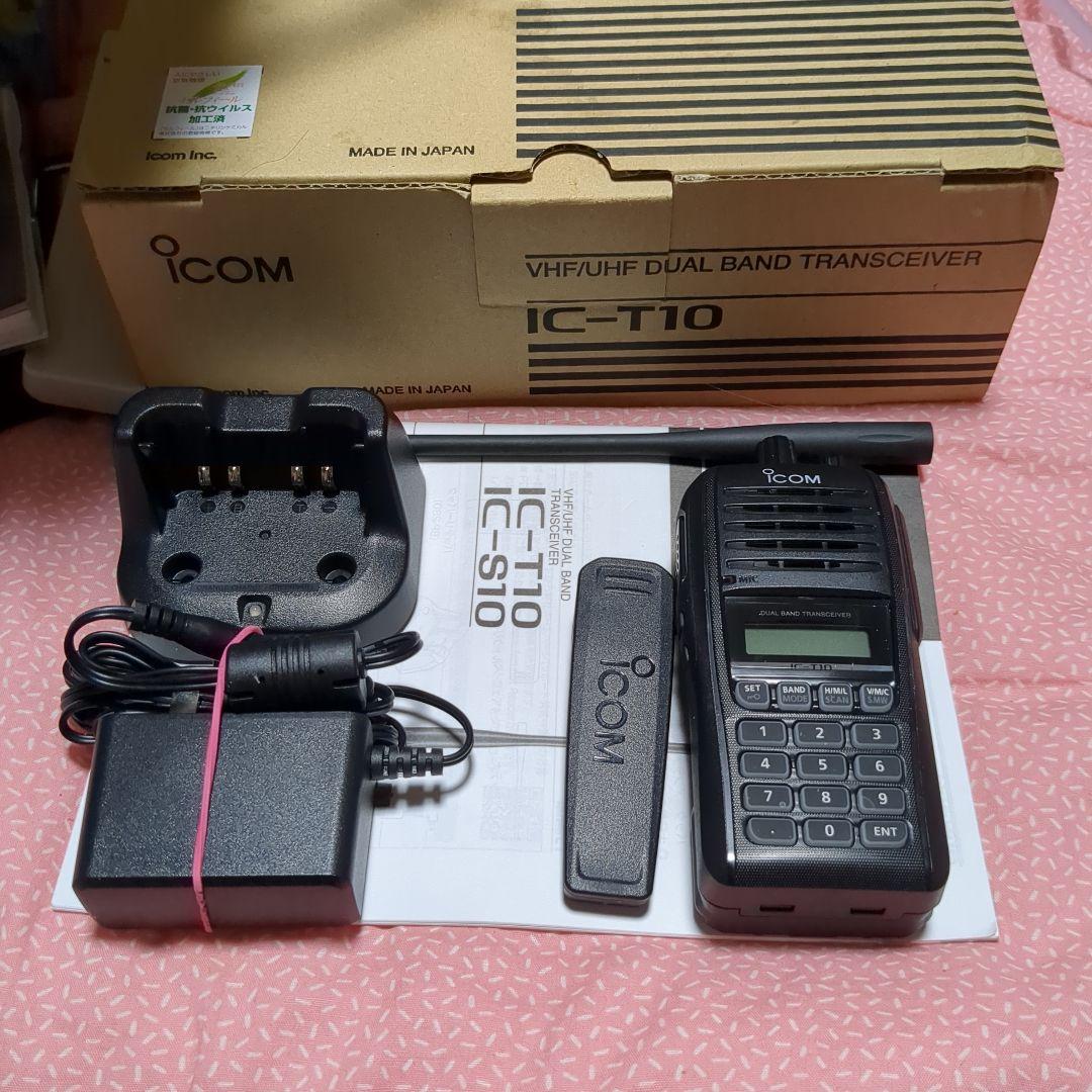 Icom IC-T10 144/430ハンディ機 FMラジオ受信