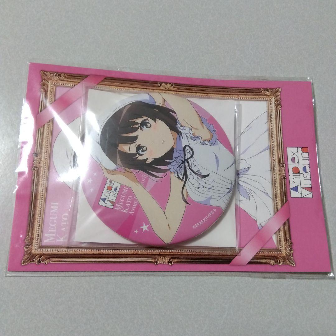 【冴えない彼女の育て方】加藤恵 アニメジャパン 2018 缶バッジ＆ポストカード