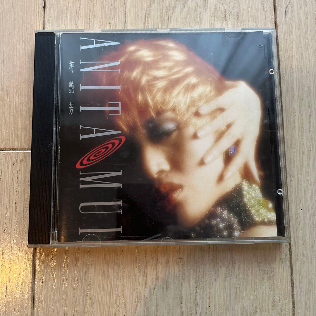 ANITA MUI 梅艷芳 慾望野獸街 CD