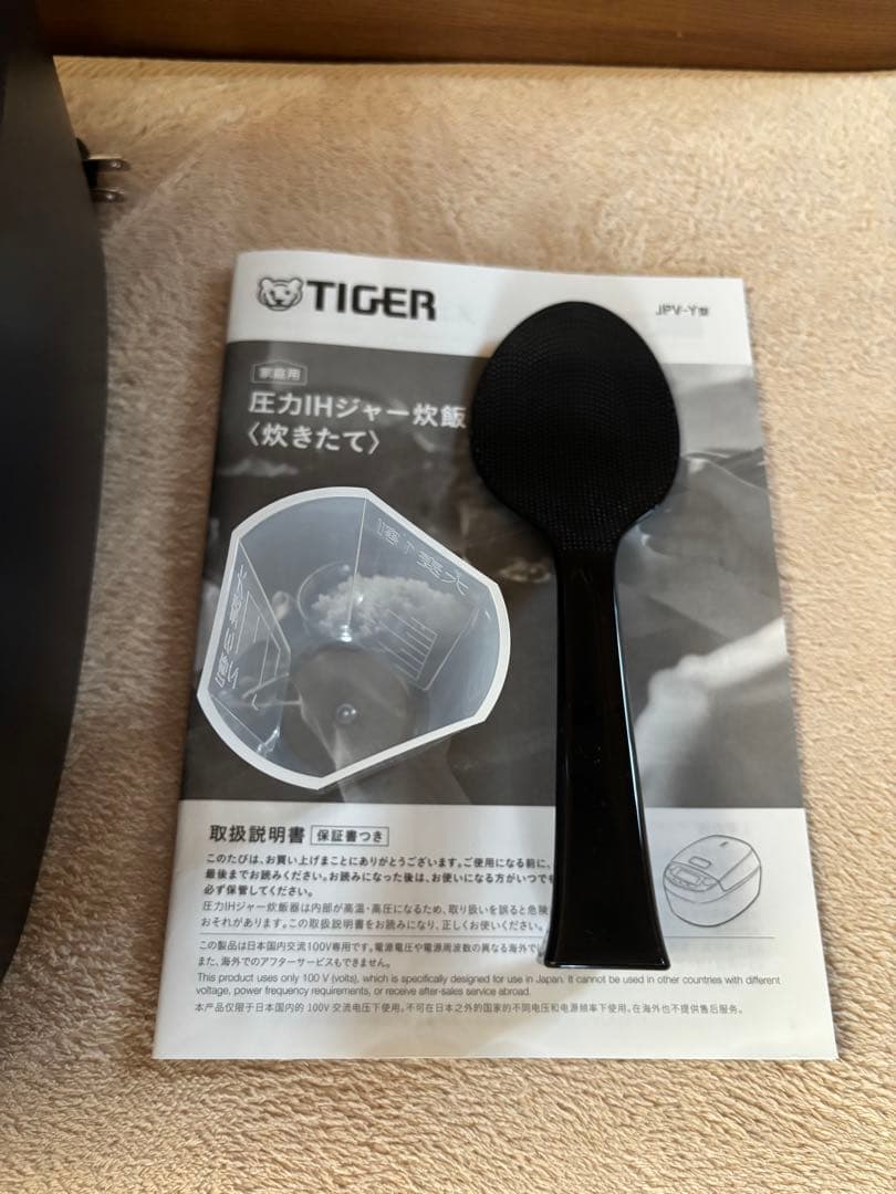 2025年製 TIGER 圧力IHジャー炊飯器 JPV-Y100KV ブラック