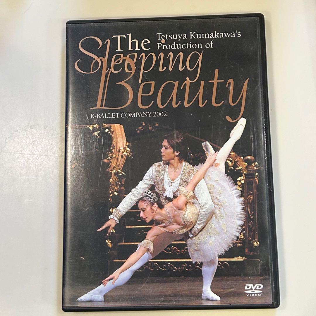 熊川哲也主演:バレエ「眠れる森の美女」
