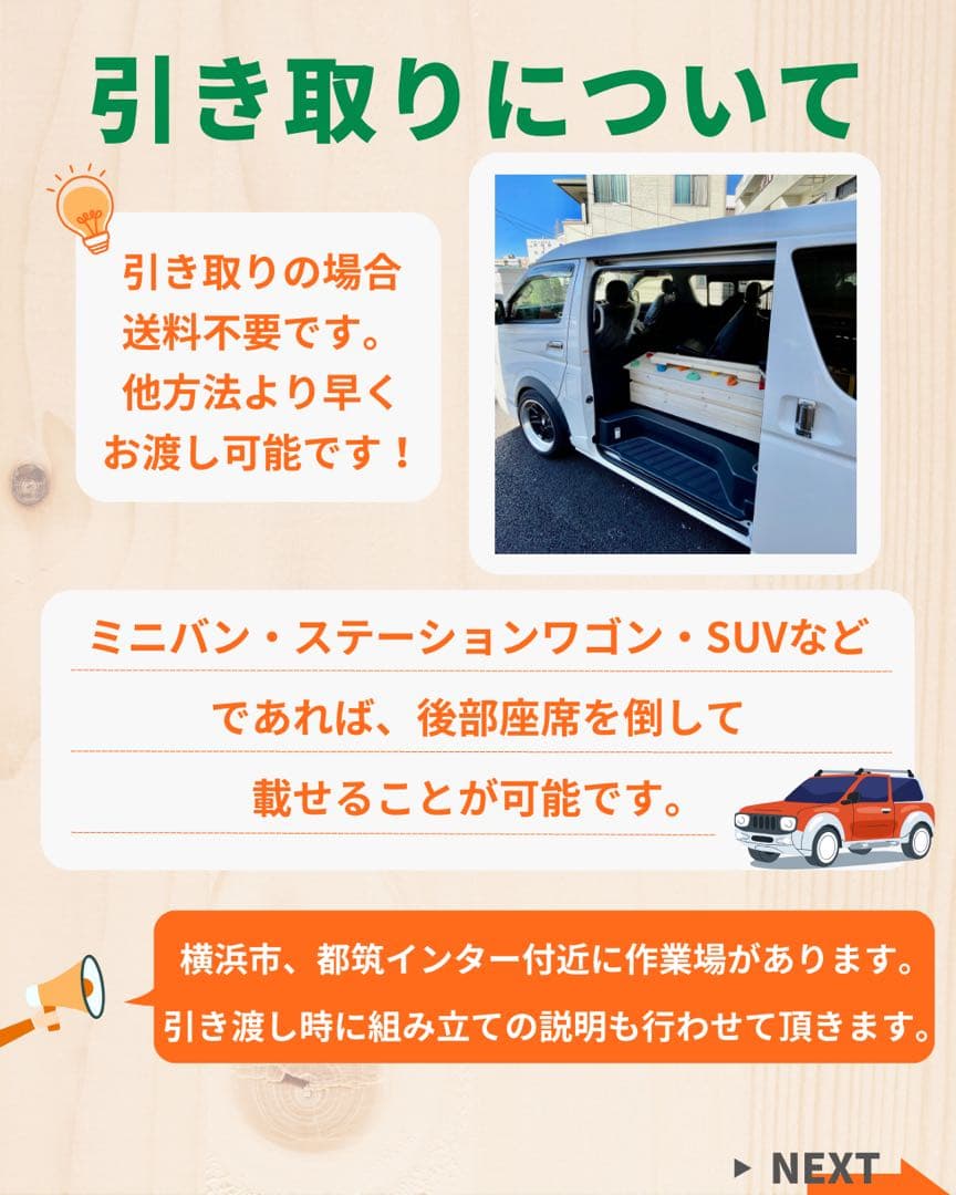 うみさんオーダー　知育うんてい　うんてい　室内遊具　雲梯　ボルダリング